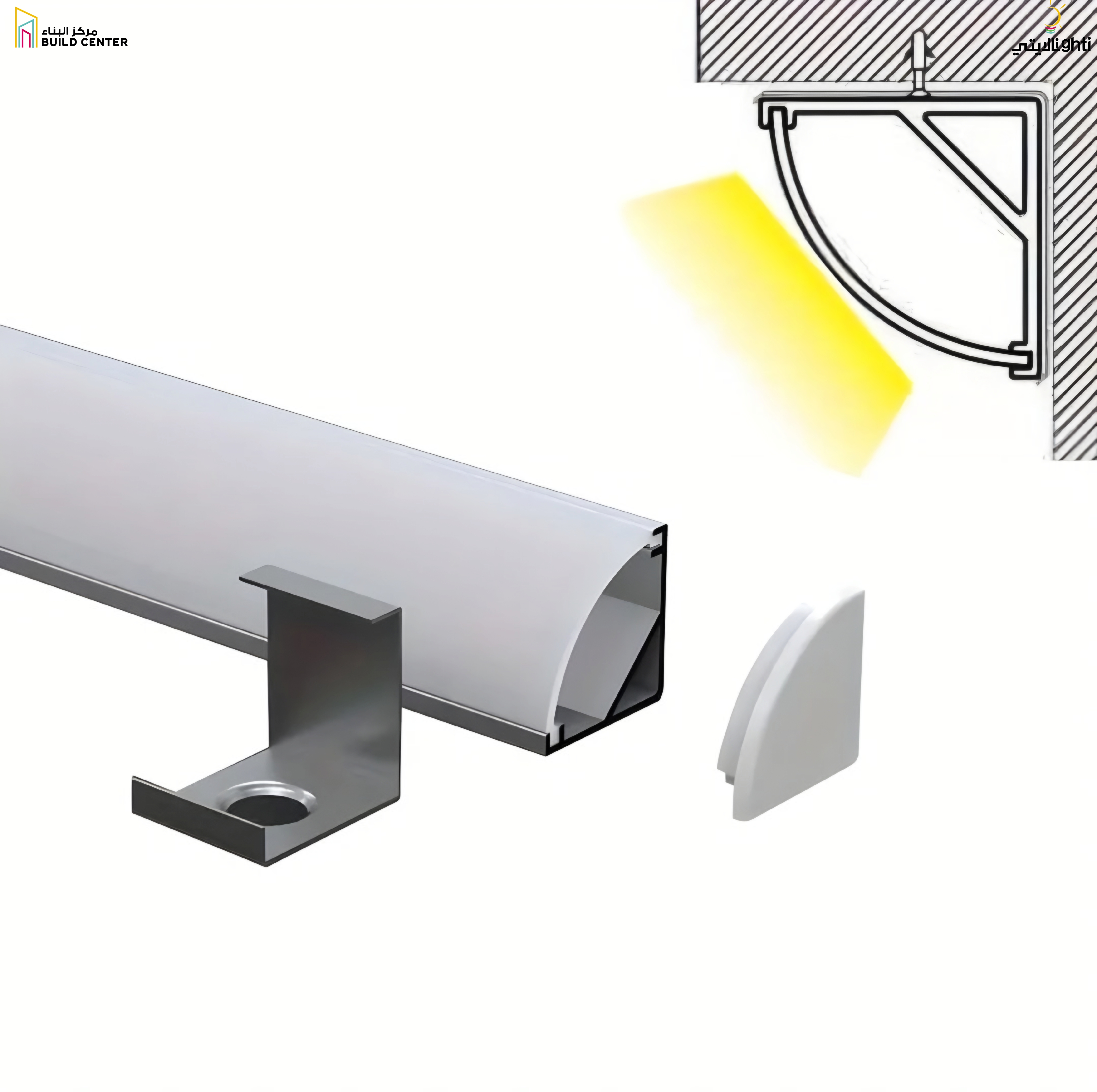 1313 Aluminum + PC Cover 3M/PC