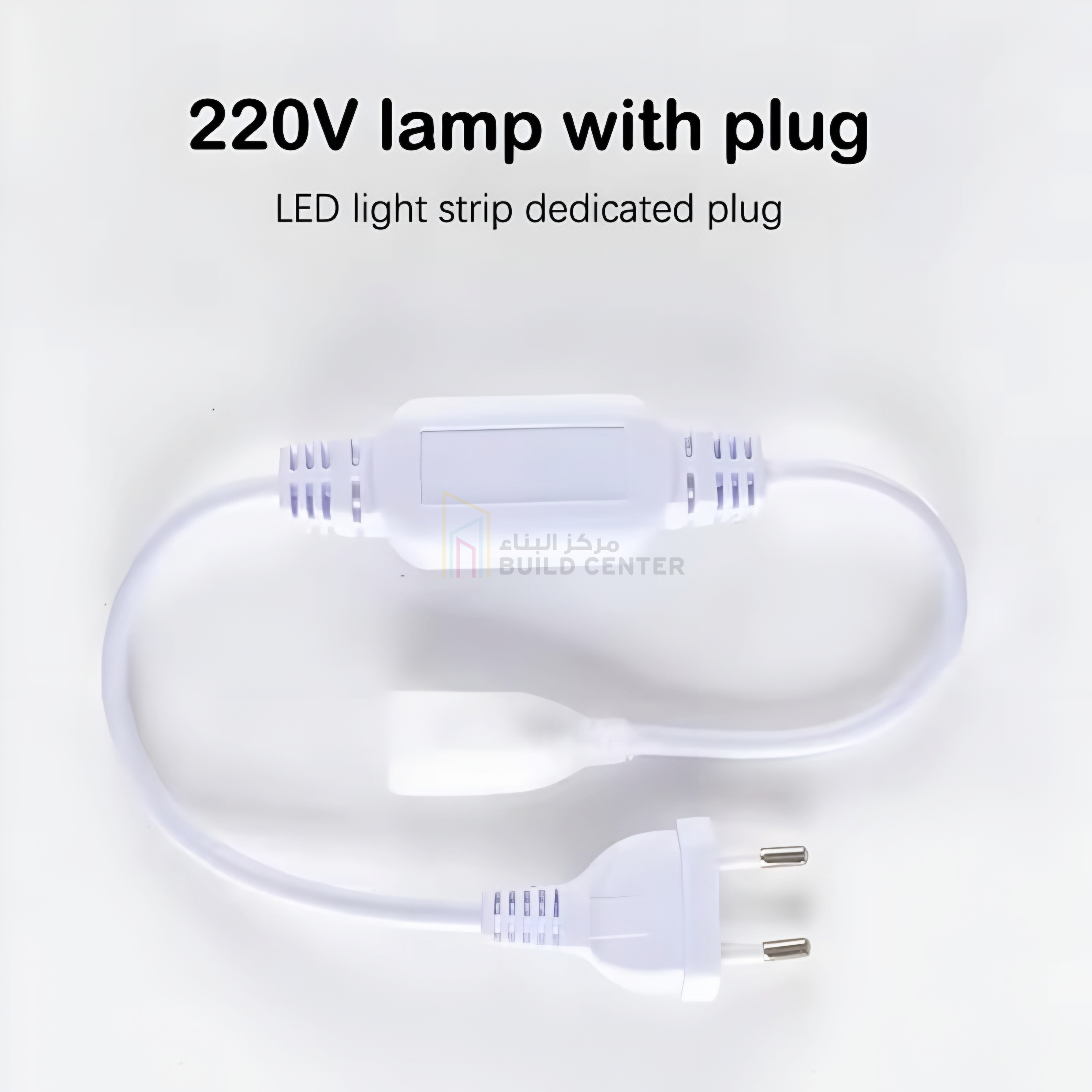 220V LED Strip Adapter - 2 Years