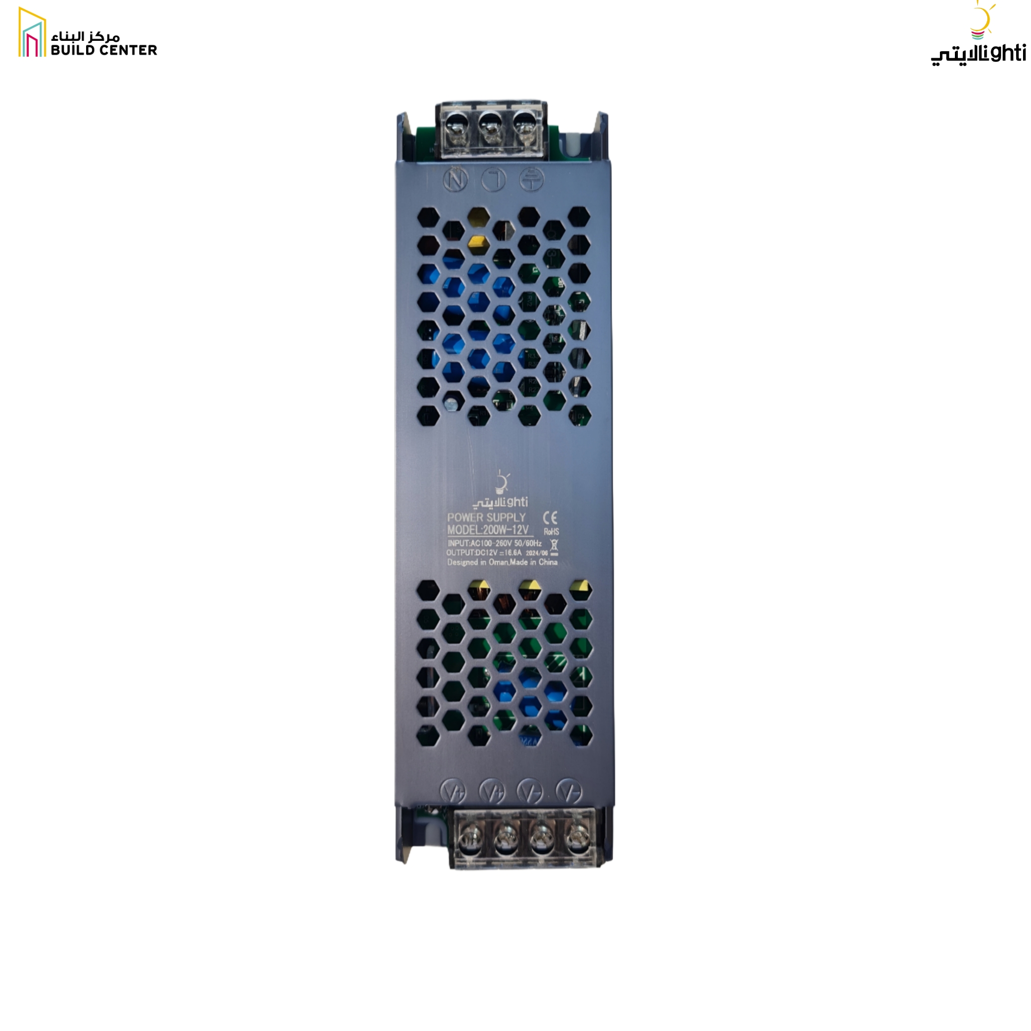 Power Supply - 12VDC - 200W - 2 Years