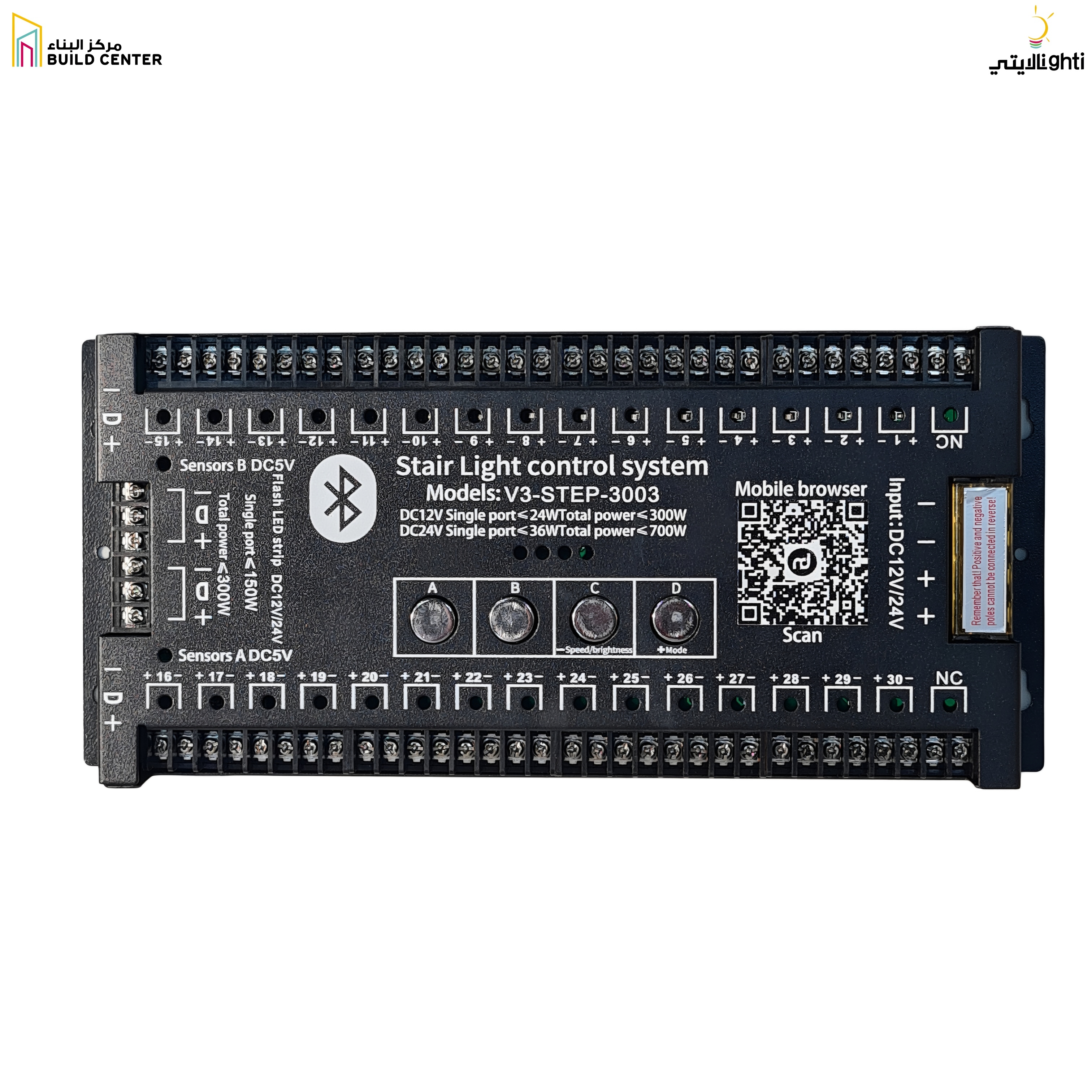 Bluetooth Stair Light Controllor 800W - 2 Years