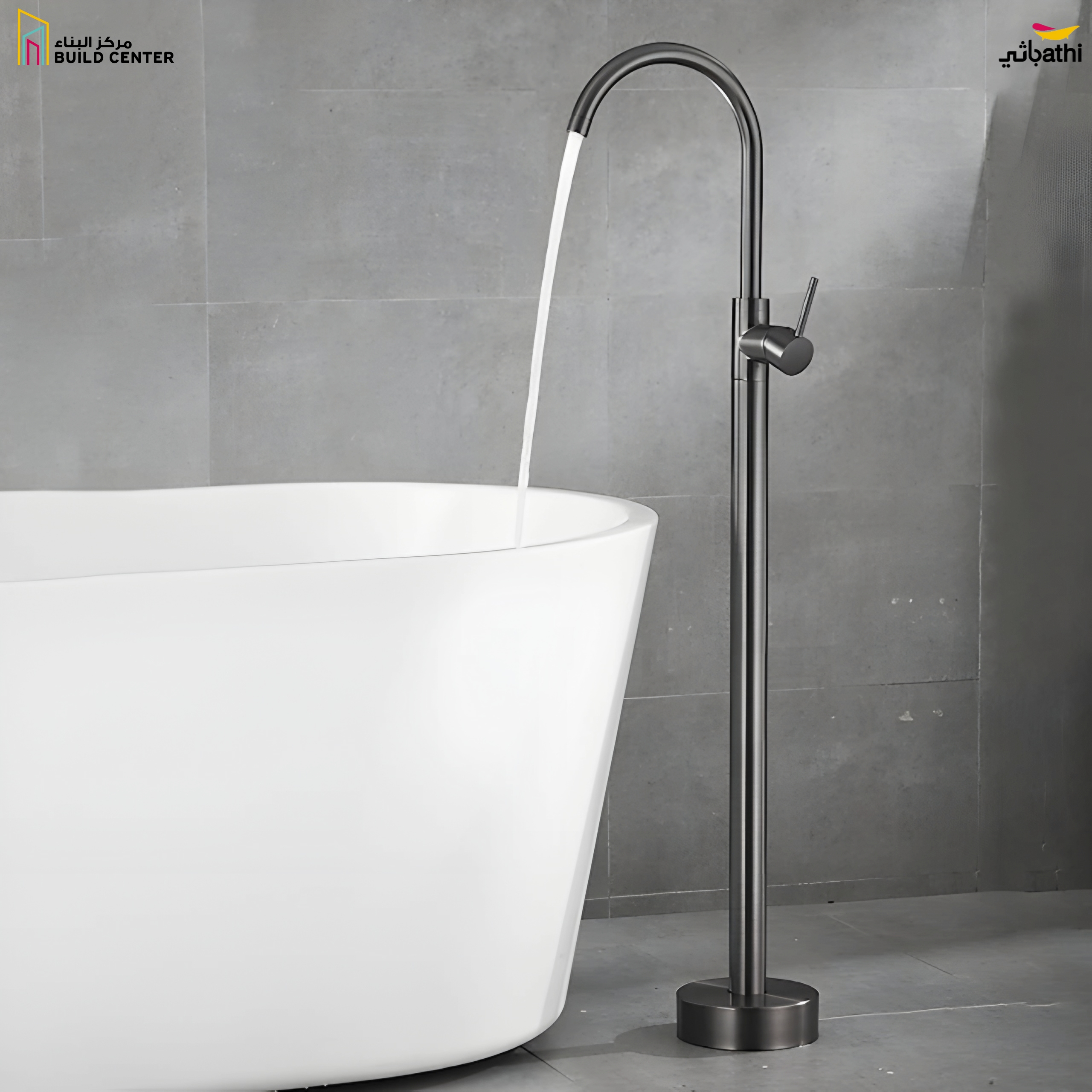 51071B-1 Bathtub Faucet - Matt Black - 7 Years